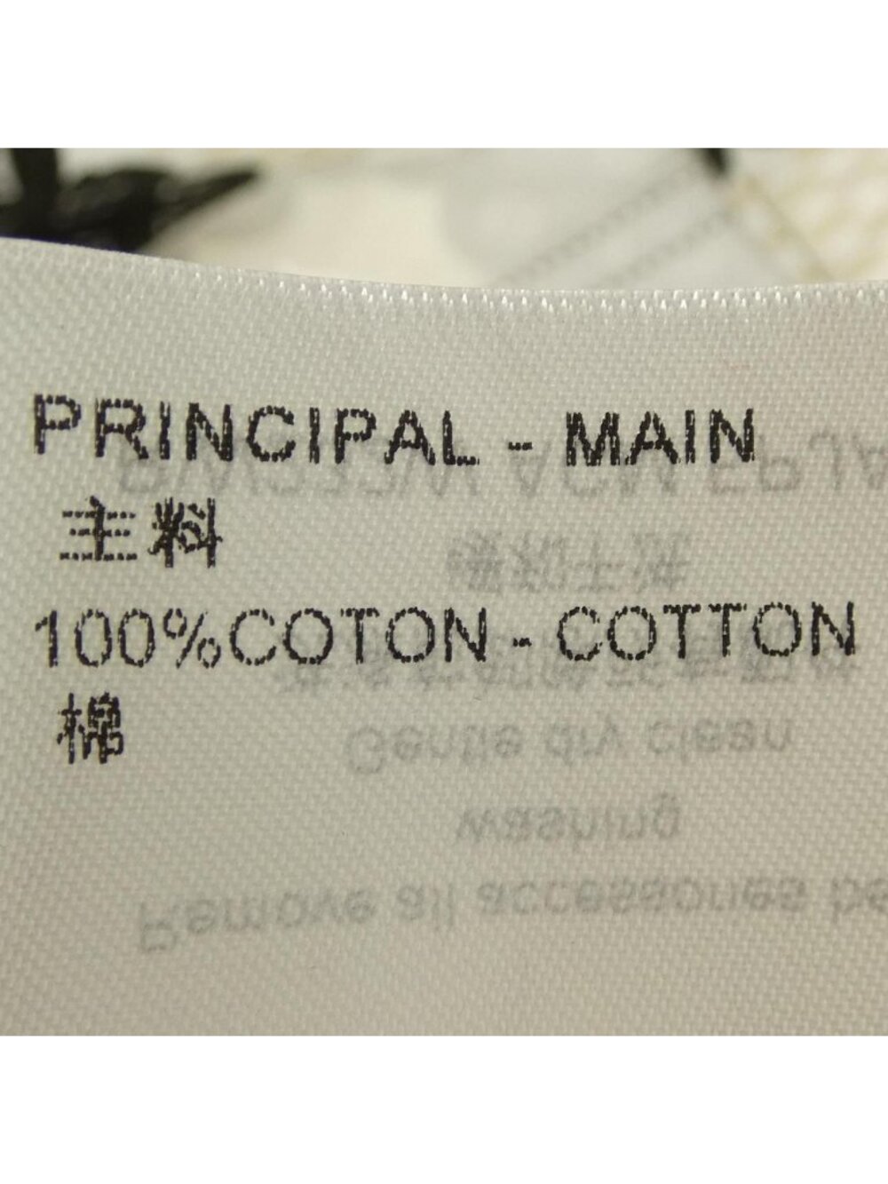 Louis Vuitton Jacket White - Picture 3 of 8